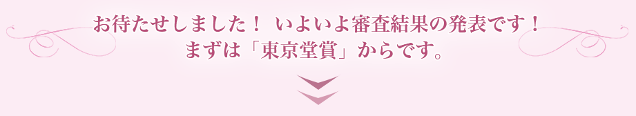 ҂܂I@悢Rʂ̔\łI܂́u܁vłB