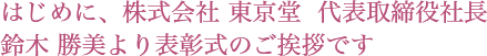 ͂߂ɁA   \В   \̂Ał