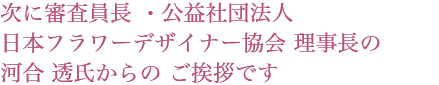 ɐR EvВc@l {t[fUCi[ ͍̉  Ał