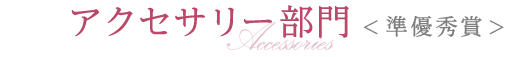 ANZT[ < DG>