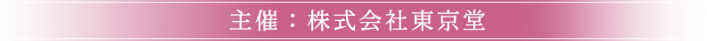 Г